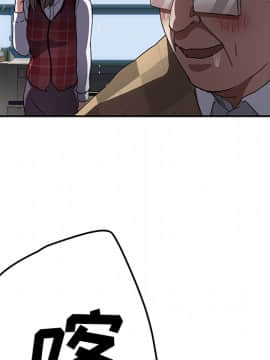 繼母1-51話[完結]_40_1374