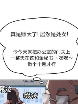 繼母1-51話[完結]_40_1373