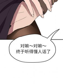 繼母1-51話[完結]_40_1370