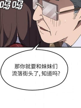 繼母1-51話[完結]_40_1368