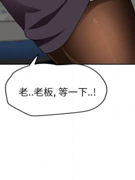 繼母1-51話[完結]_40_1364