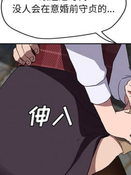 繼母1-51話[完結]_40_1363