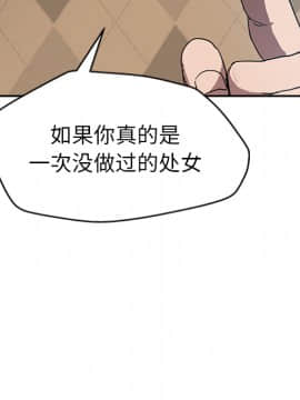 繼母1-51話[完結]_40_1359