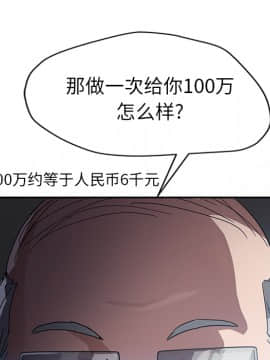 繼母1-51話[完結]_40_1357