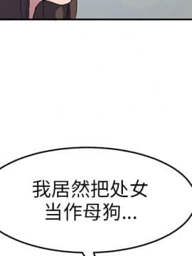 繼母1-51話[完結]_40_1355