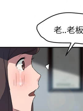 繼母1-51話[完結]_40_1354