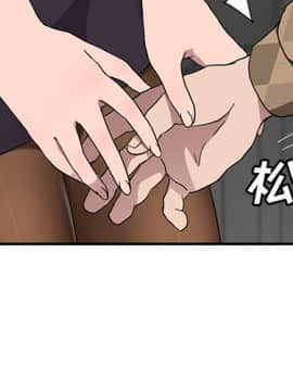 繼母1-51話[完結]_40_1353