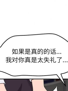 繼母1-51話[完結]_40_1352