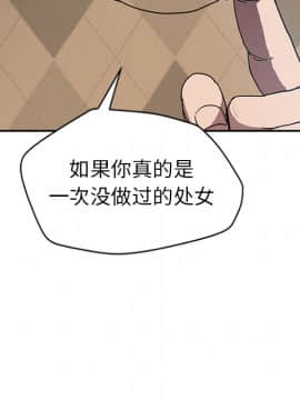 繼母1-51話[完結]_39_1349