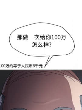 繼母1-51話[完結]_39_1347