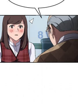 繼母1-51話[完結]_39_1346