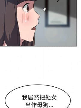 繼母1-51話[完結]_39_1345