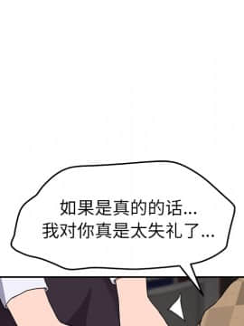 繼母1-51話[完結]_39_1343