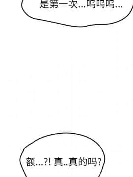 繼母1-51話[完結]_39_1341