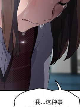 繼母1-51話[完結]_39_1340