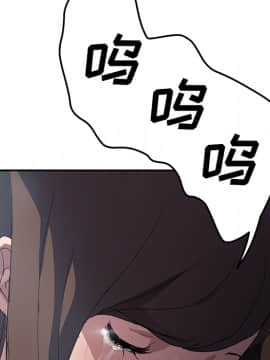 繼母1-51話[完結]_39_1339