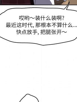 繼母1-51話[完結]_39_1338