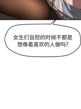 繼母1-51話[完結]_39_1336