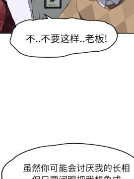 繼母1-51話[完結]_39_1334