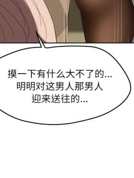 繼母1-51話[完結]_39_1332