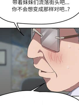 繼母1-51話[完結]_39_1329