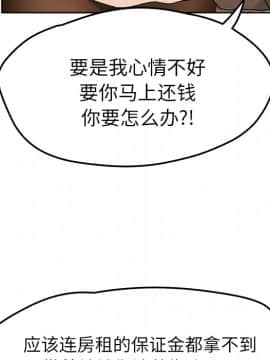 繼母1-51話[完結]_39_1328