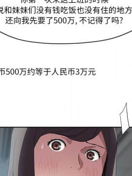 繼母1-51話[完結]_39_1325