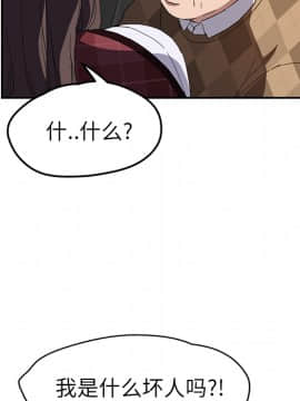 繼母1-51話[完結]_39_1323