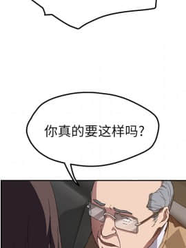 繼母1-51話[完結]_39_1322