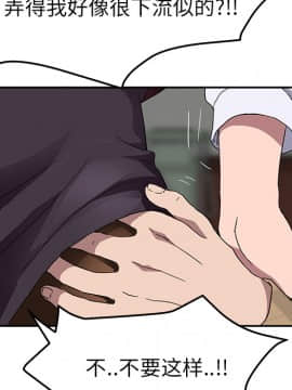 繼母1-51話[完結]_39_1321