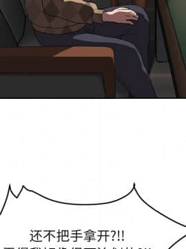 繼母1-51話[完結]_39_1320