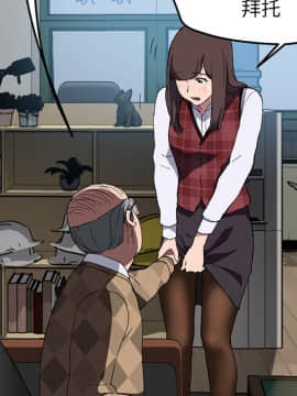 繼母1-51話[完結]_39_1319