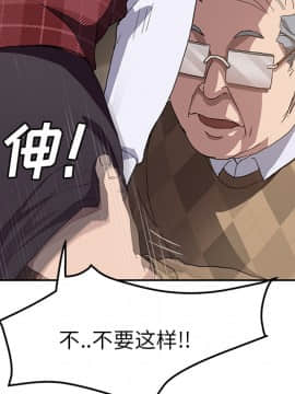 繼母1-51話[完結]_39_1317