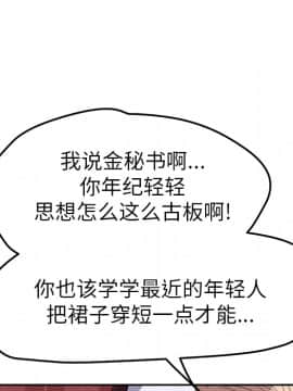 繼母1-51話[完結]_39_1316