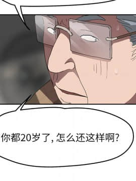 繼母1-51話[完結]_39_1315