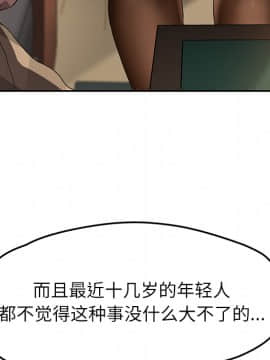 繼母1-51話[完結]_39_1314