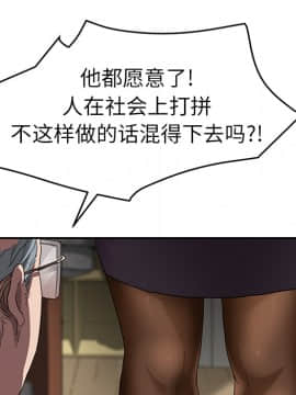 繼母1-51話[完結]_39_1313