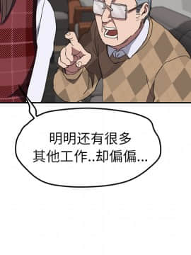 繼母1-51話[完結]_39_1312