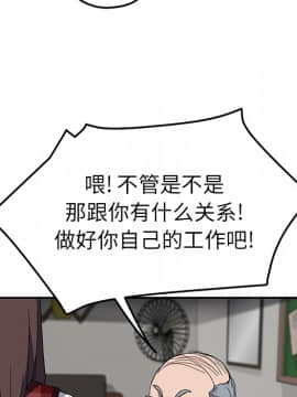 繼母1-51話[完結]_39_1311