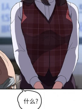 繼母1-51話[完結]_39_1310