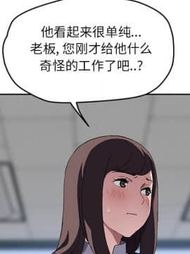 繼母1-51話[完結]_39_1309