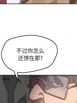 繼母1-51話[完結]_39_1307