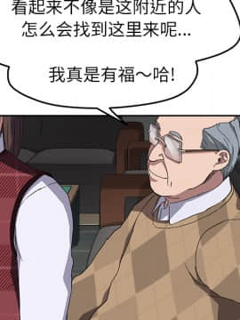 繼母1-51話[完結]_39_1306