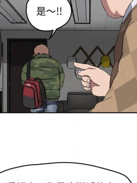 繼母1-51話[完結]_39_1305