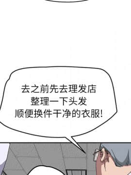 繼母1-51話[完結]_39_1304