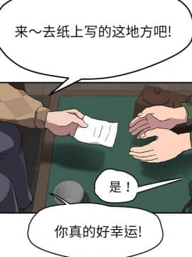 繼母1-51話[完結]_39_1303