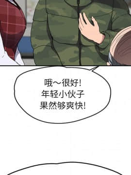 繼母1-51話[完結]_39_1302