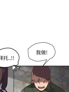 繼母1-51話[完結]_39_1301