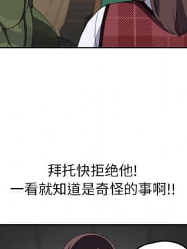 繼母1-51話[完結]_39_1299