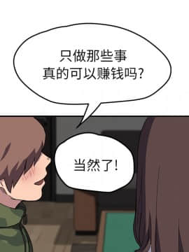 繼母1-51話[完結]_39_1298